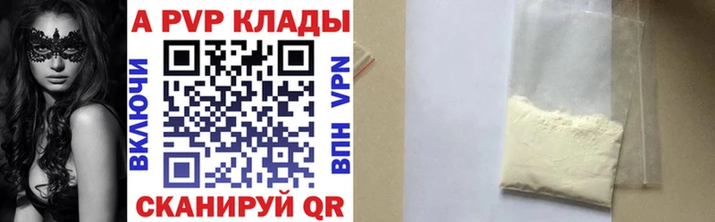 APVP СК КРИС  Купить где  Осинники 