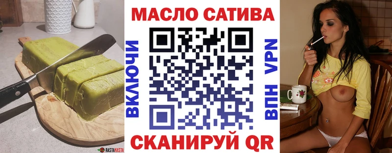 Купить  Осинники  Cannafood конопля 