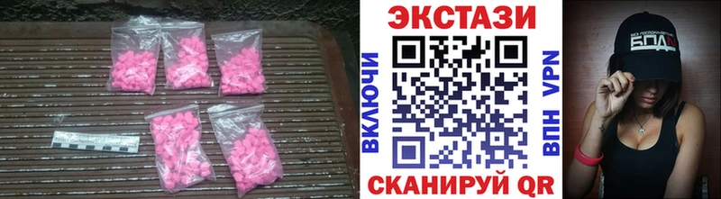 Купить где  Осинники  Экстази louis Vuitton 