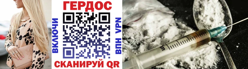 Купить  Осинники  ГЕРОИН афганец 