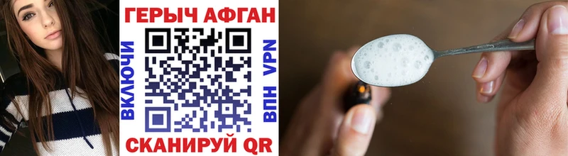 ГЕРОИН гречка Осинники