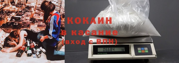 мефедрон мука Каменск-Шахтинский
