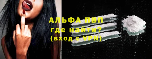 дживик Зеленокумск