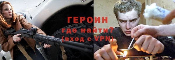 амфетамин Зеленодольск
