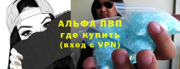 мефедрон мука Каменск-Шахтинский