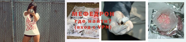 мефедрон мука Каменск-Шахтинский
