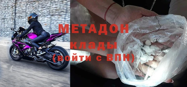 мефедрон мука Каменск-Шахтинский