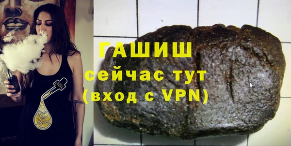 мефедрон мука Каменск-Шахтинский
