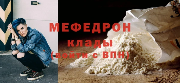 мефедрон мука Каменск-Шахтинский