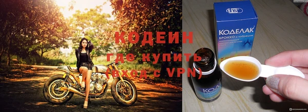 мефедрон мука Каменск-Шахтинский