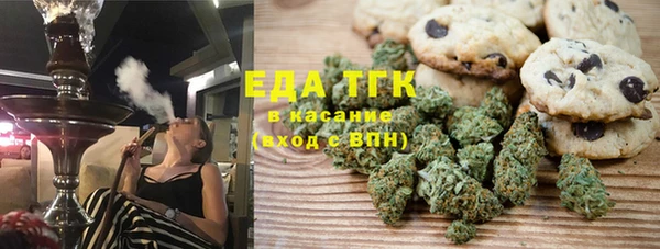 мефедрон мука Каменск-Шахтинский