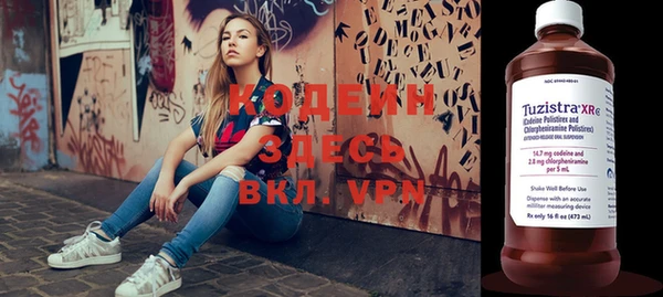 мефедрон мука Каменск-Шахтинский
