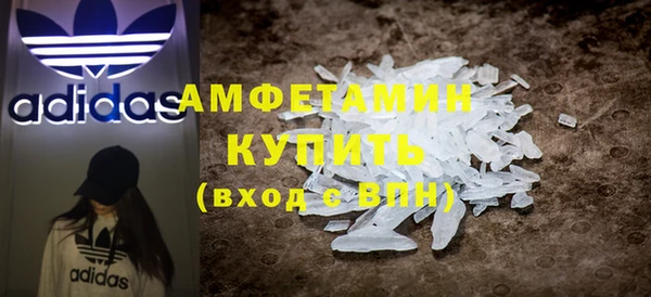 мефедрон мука Каменск-Шахтинский