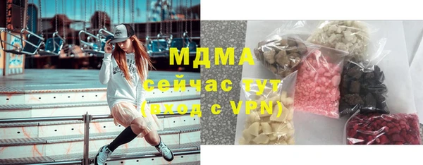 крисы Каменка