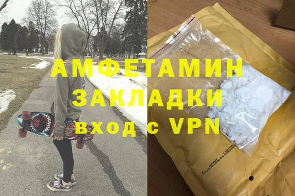 мефедрон мука Каменск-Шахтинский
