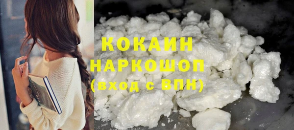 мефедрон мука Каменск-Шахтинский