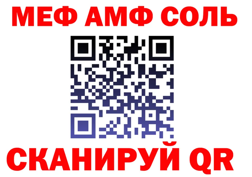 КЕТАМИН VHQ зеркало дарк нет omg Осинники