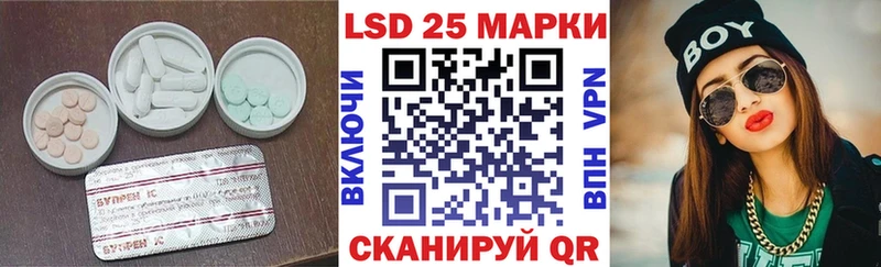 Купить закладки  Осинники  LSD-25 экстази кислота 
