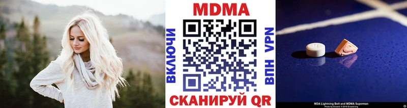 MDMA VHQ  Купить где  Осинники 