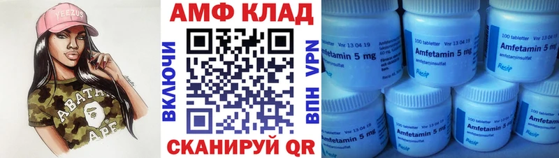 Купить где  Осинники  Первитин пудра 