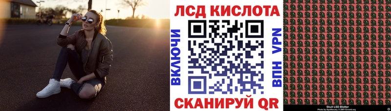 Наркотические марки 1,5мг  Купить закладки  Осинники 