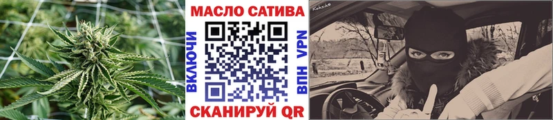 Дистиллят ТГК THC oil  Купить закладки  Осинники 
